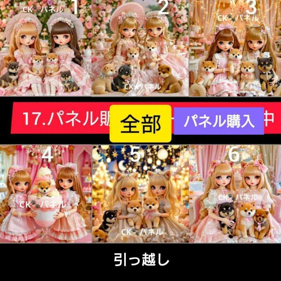 MI♪ページです。②