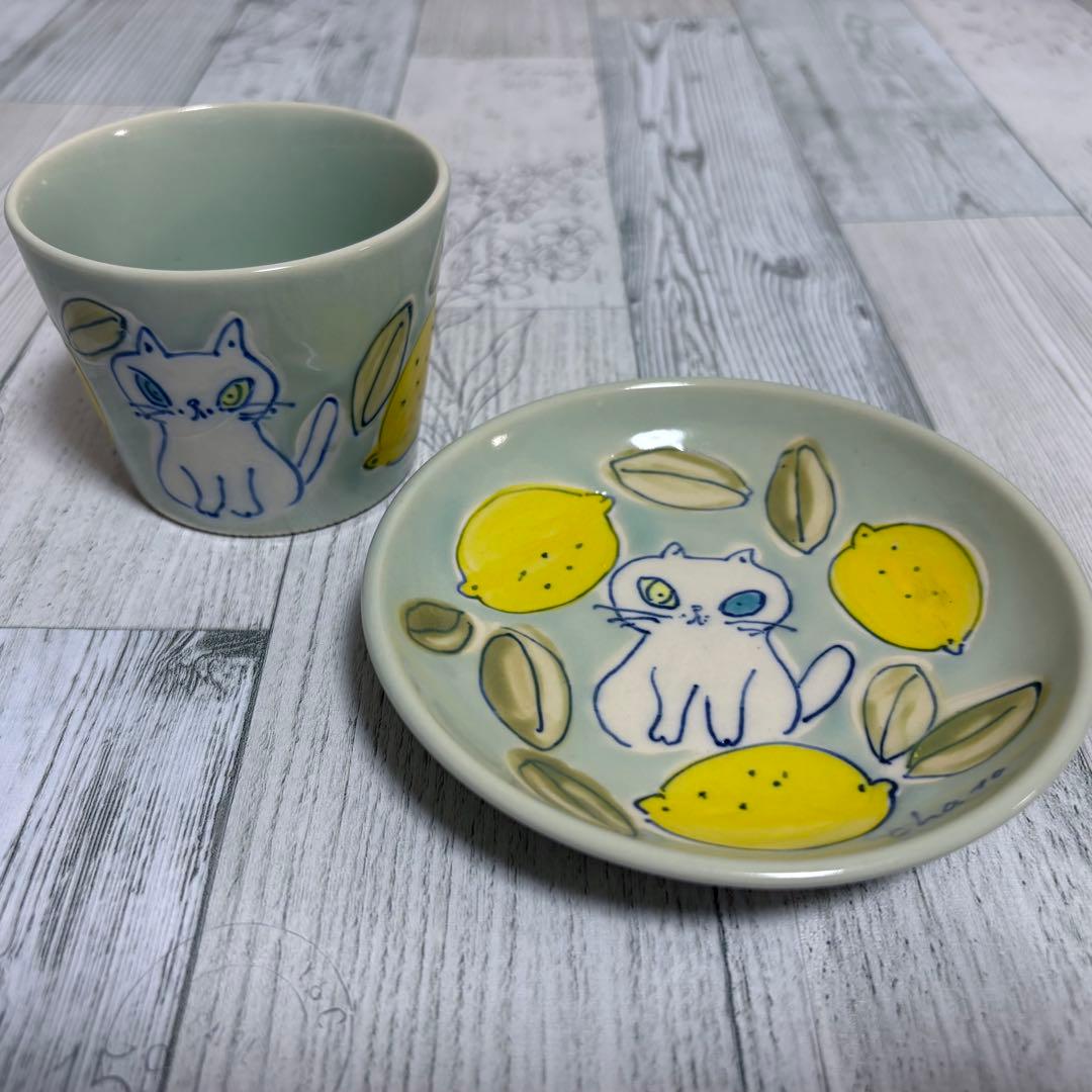 chato チャト キダサトコ ＊ ねこちゃん レモン フリーカップ 中皿