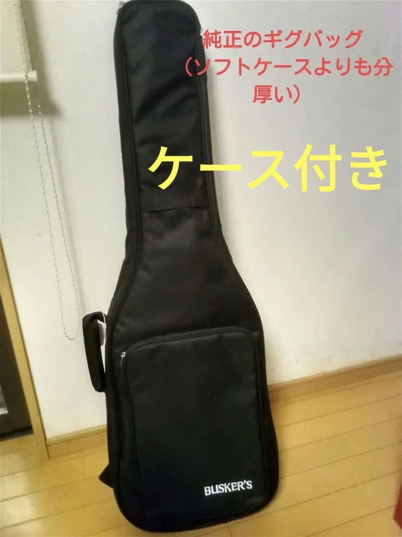 いちご/BUSKERS 最新 standard 訳あり ローステッド638