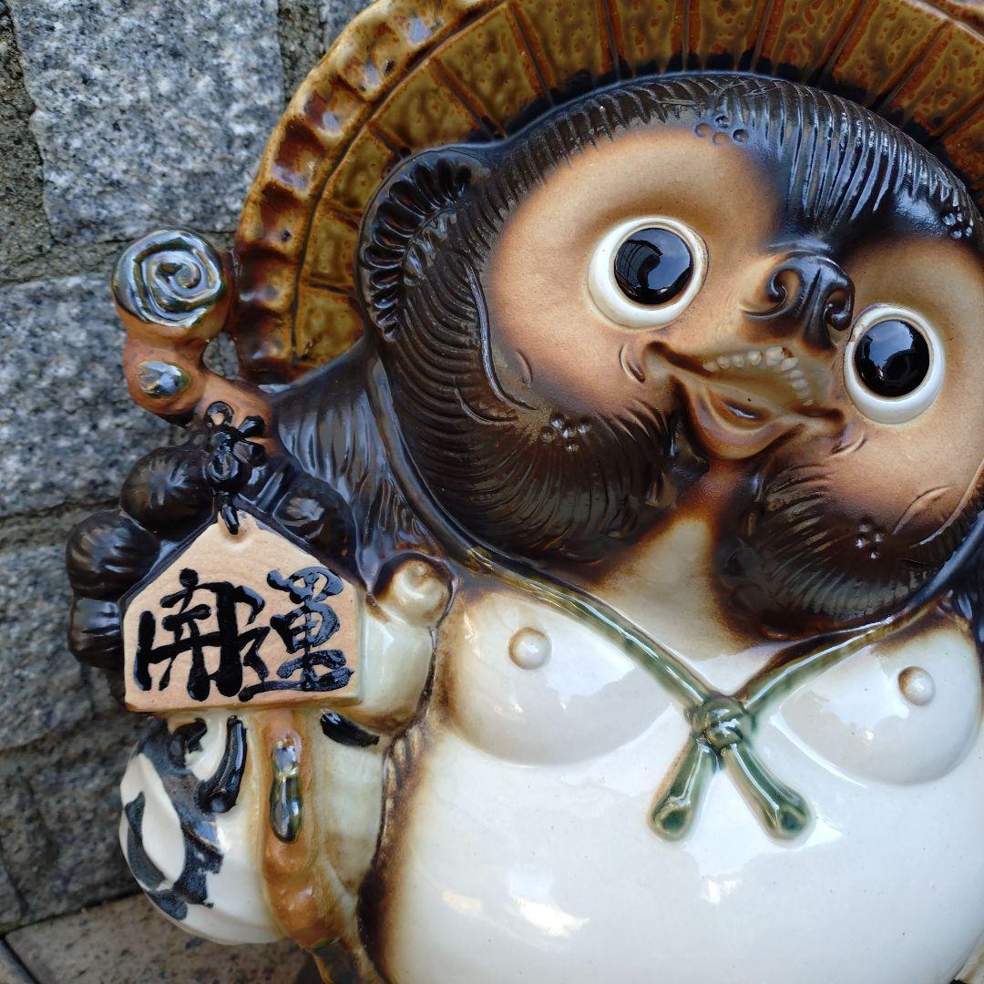 信楽焼　13号開運狸　タヌキ　狸　たぬき