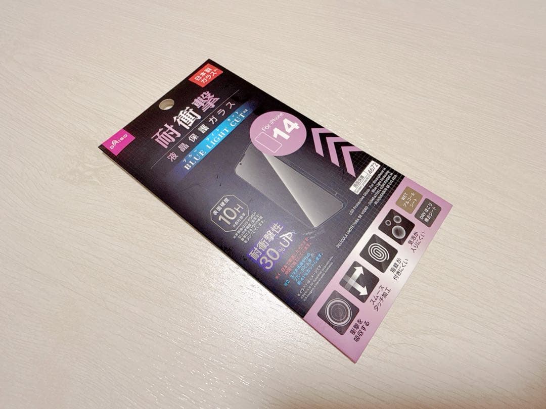 【本日限定】Apple iPhone14 256GB スターライト SIMフリー