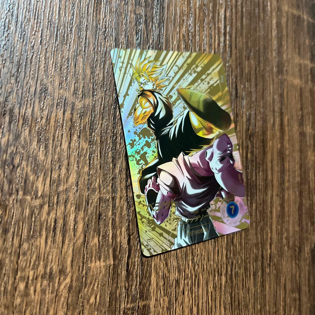 ドラゴンボールスーパーダイバーズ ベジット SDV7-019 GDR パラレル