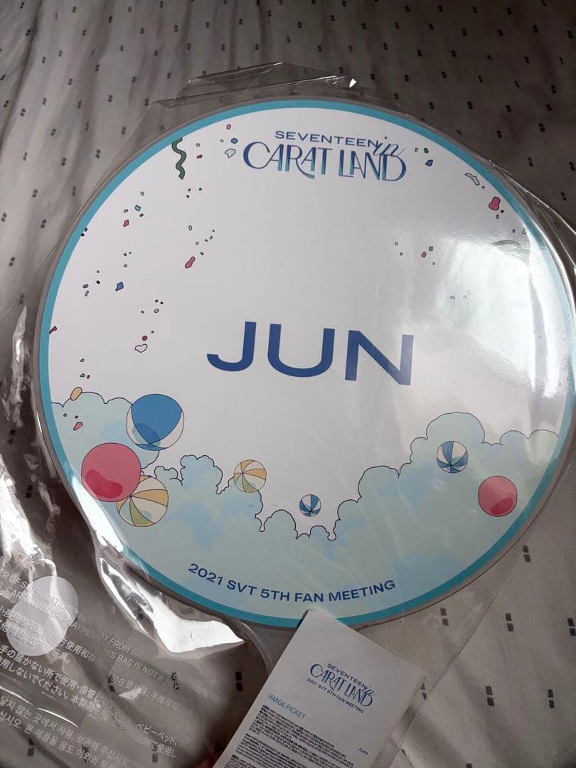 seventeen セブチ　ジュン　うちわ　まとめ売り