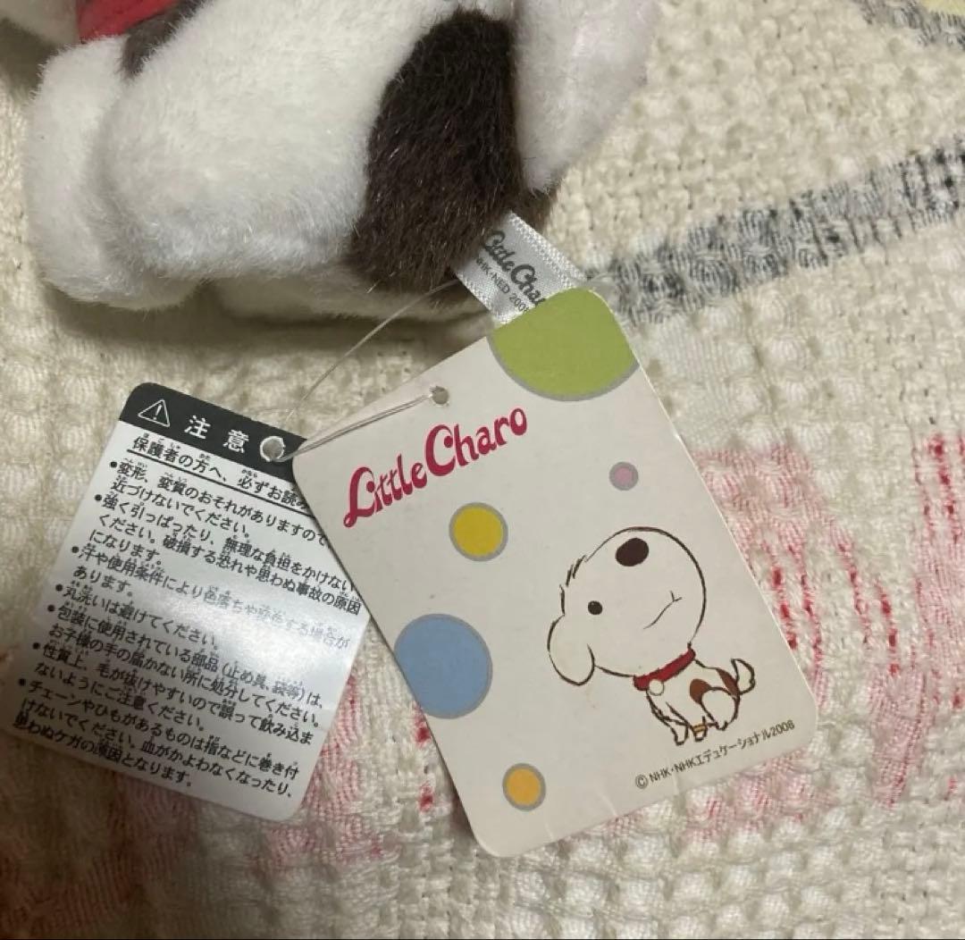 NHK 2008 Little Charo チャロ　ぬいぐるみ　中古品