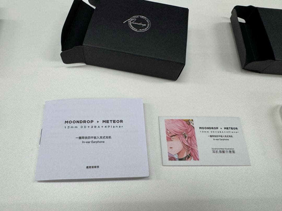 水月雨 MOONDROP 流星 Meteor 美品・eSiq済