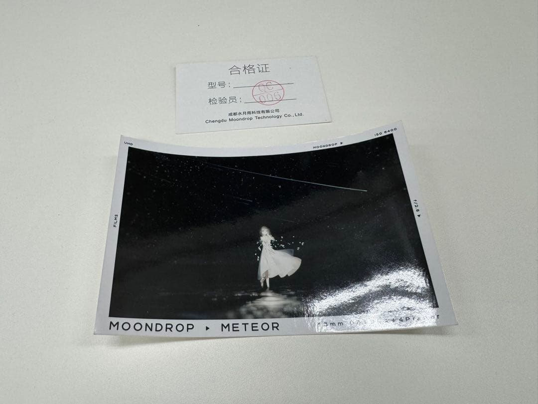 水月雨 MOONDROP 流星 Meteor 美品・eSiq済