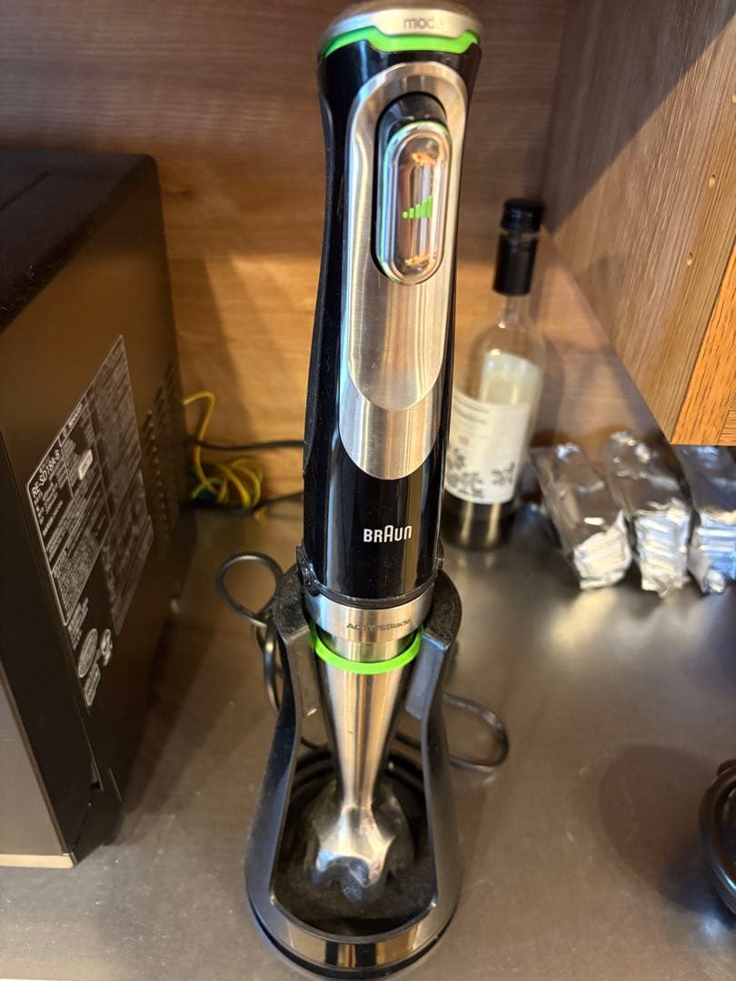 BRAUN ハンドブレンダー マルチクイック9