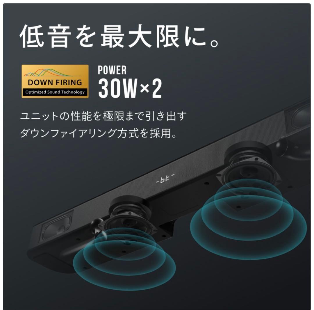 FUNLOGY サウンドバー／高音質・省スペース・付属品完備！ 愛知引取り値引有