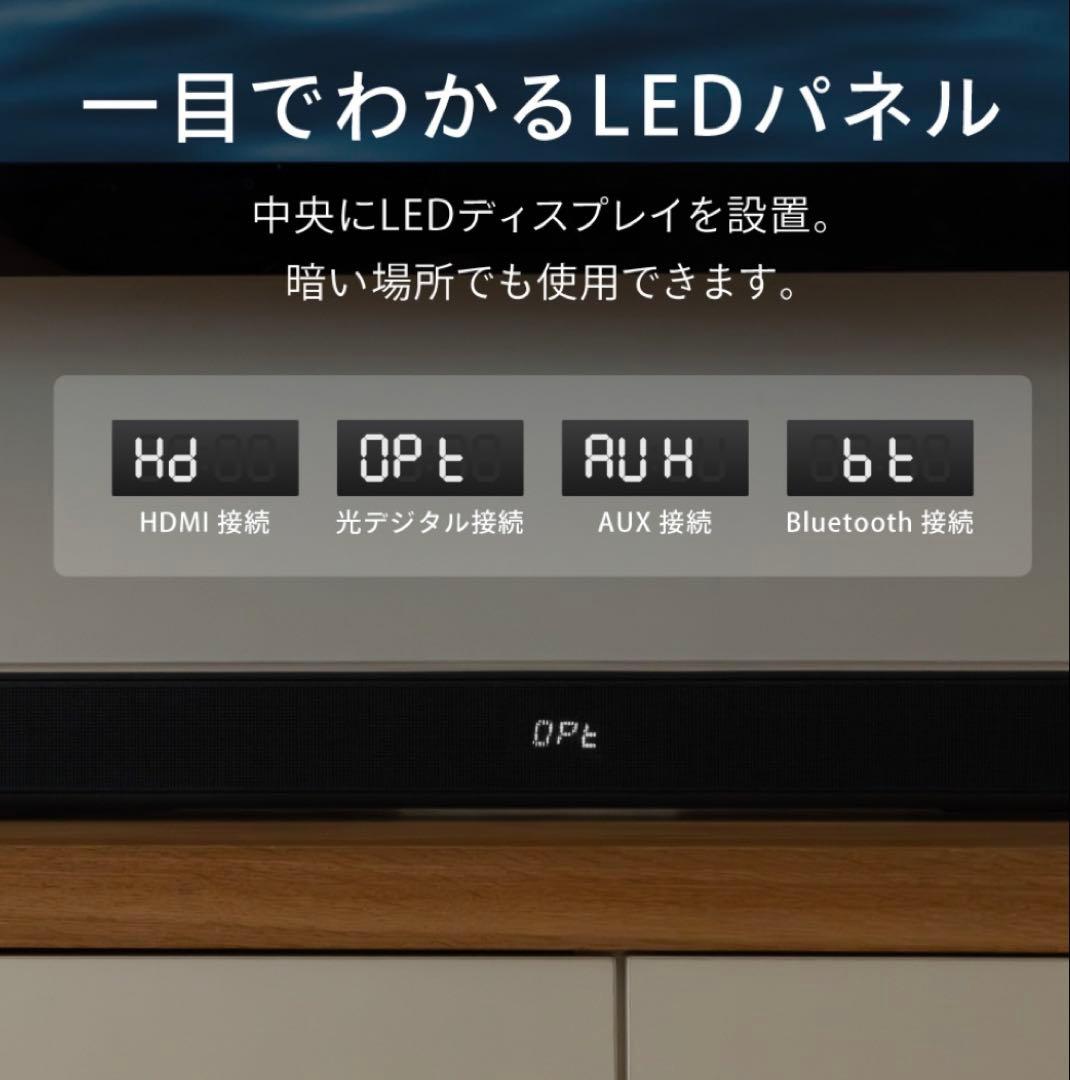 FUNLOGY サウンドバー／高音質・省スペース・付属品完備！ 愛知引取り値引有