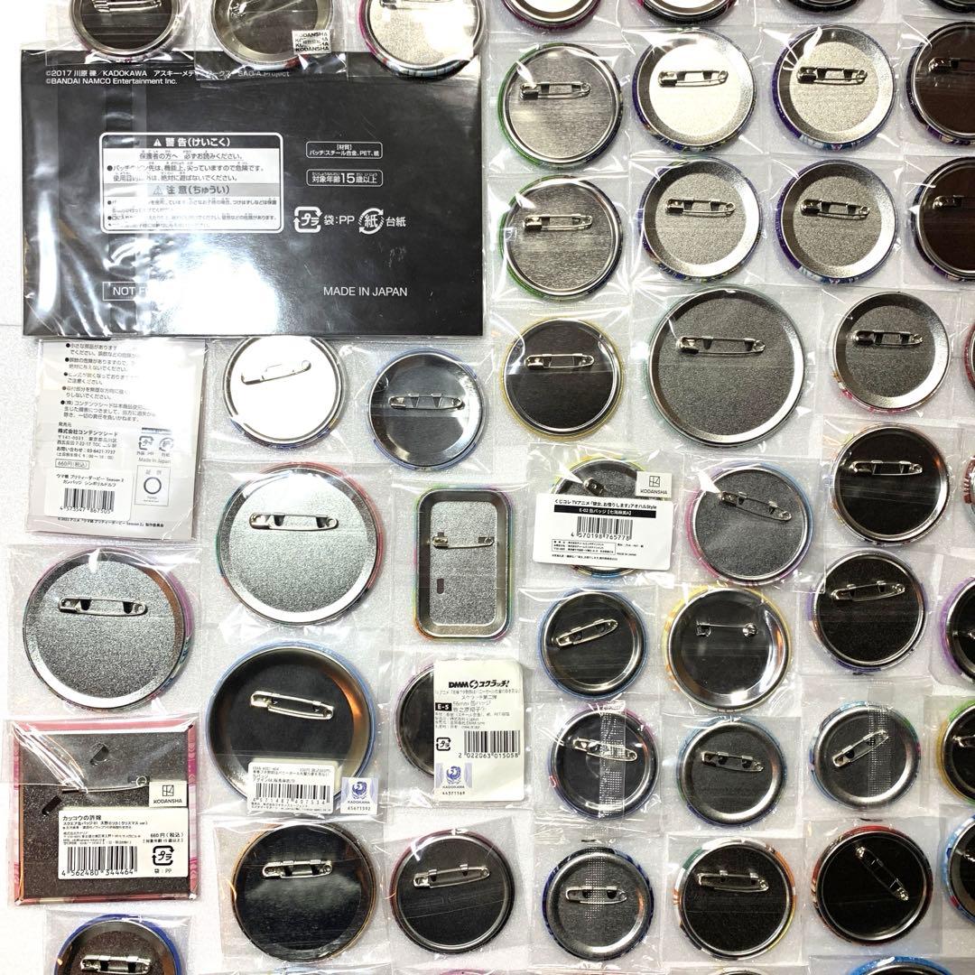 アニメ　缶バッジ　セット　まとめ売り　大容量