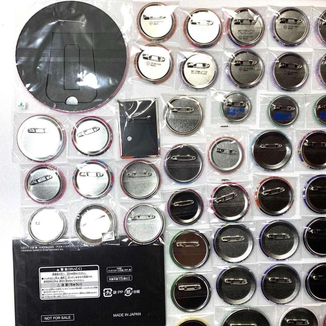 アニメ　缶バッジ　セット　まとめ売り　大容量