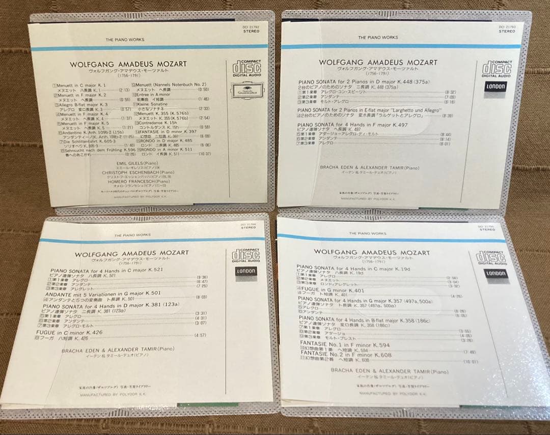 モーツァルトピアノ作品集 24CD 協奏曲 ソナタ 変奏曲 小品 2台4手作品