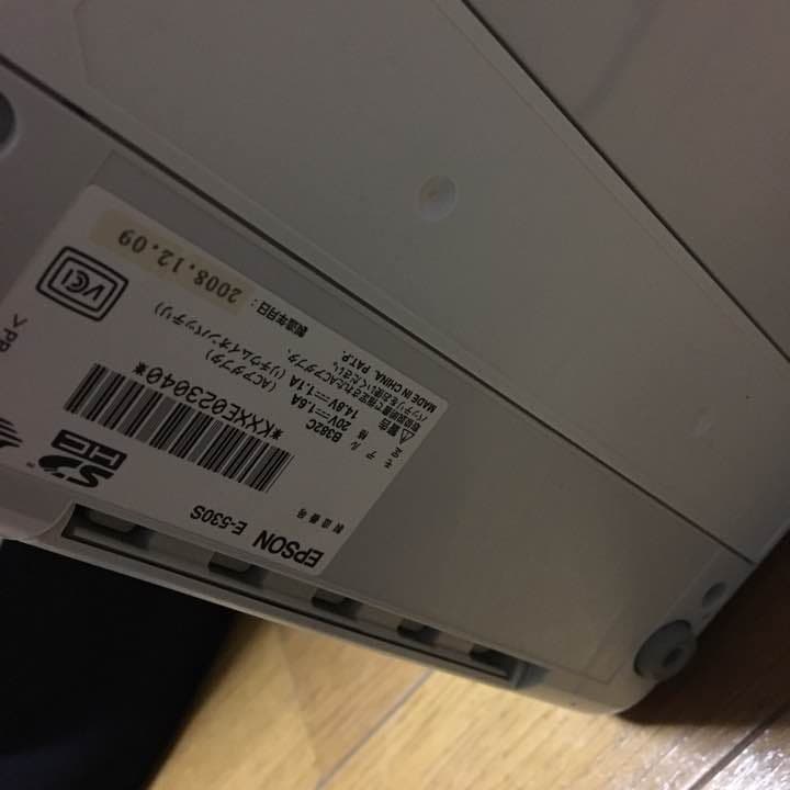 コレクション EPSON