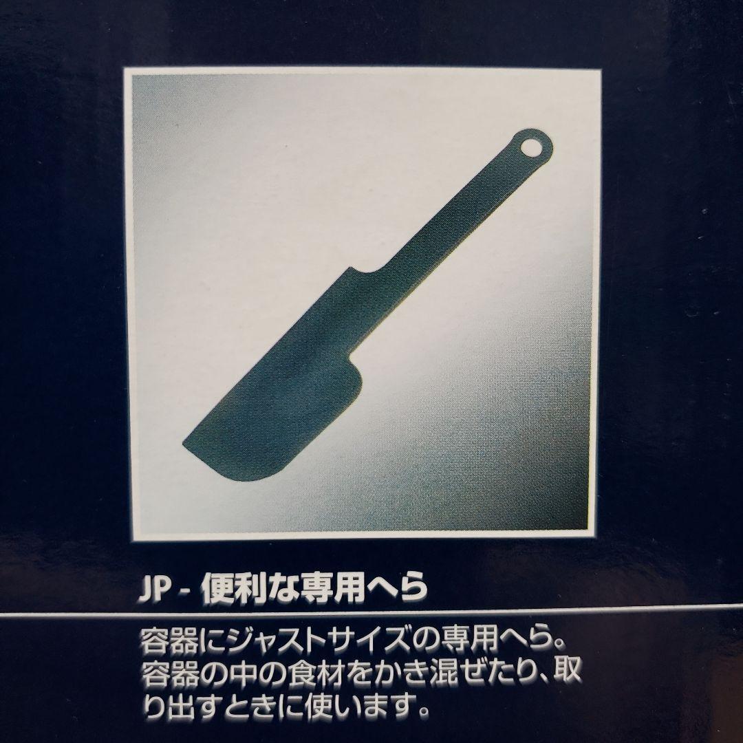 DeLonghi デロンギ DCP250-RN 4枚刃搭載ミニフードプロセッサー