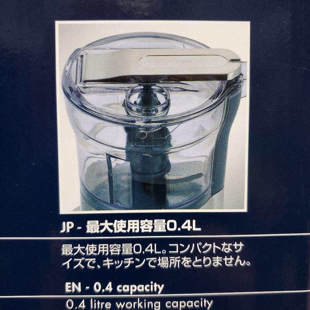 DeLonghi デロンギ DCP250-RN 4枚刃搭載ミニフードプロセッサー