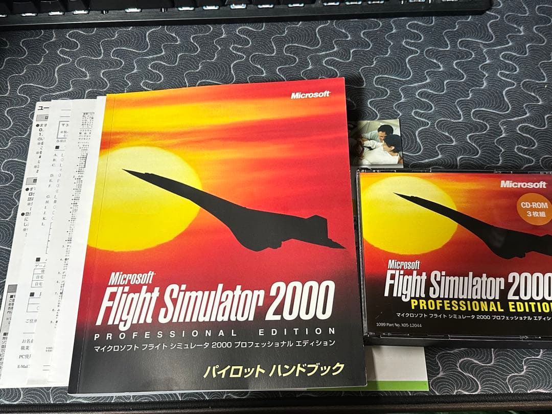 【セット】Microsoft コンバットフライトシミュレーター 2&3&2000