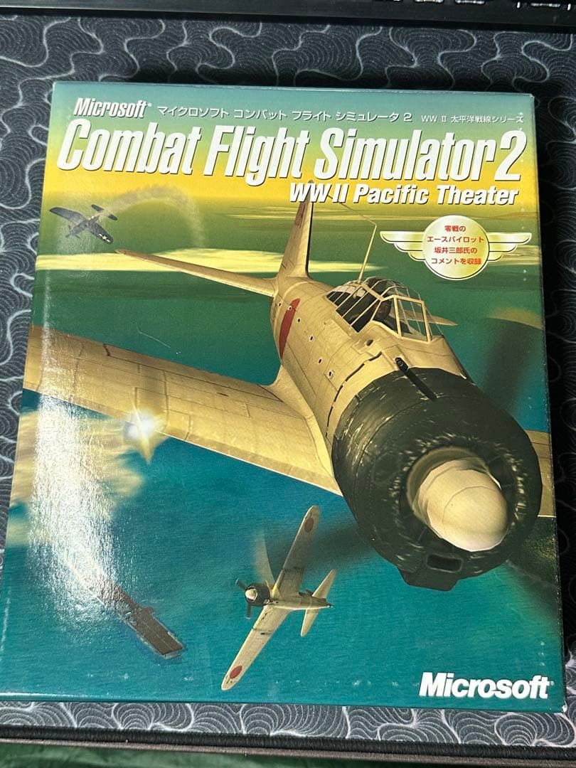 【セット】Microsoft コンバットフライトシミュレーター 2&3&2000