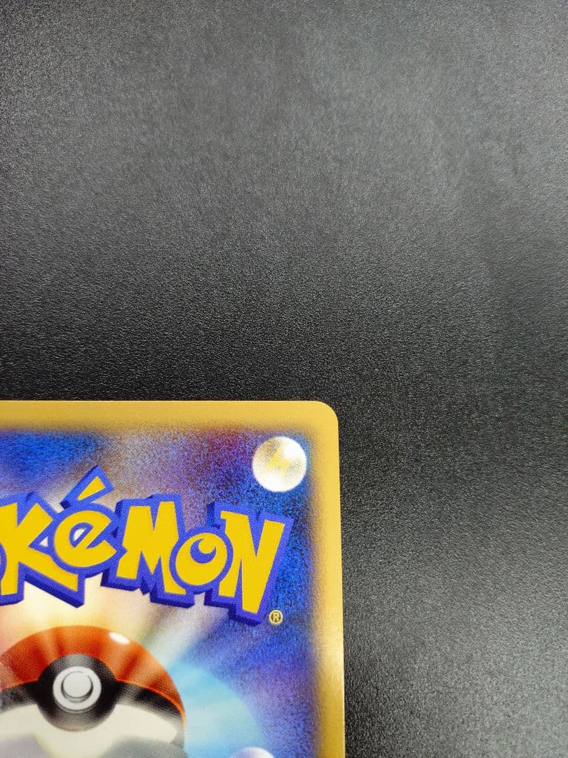 ポケモンカードゲームDP 映画公開記念プレミアムシート2008