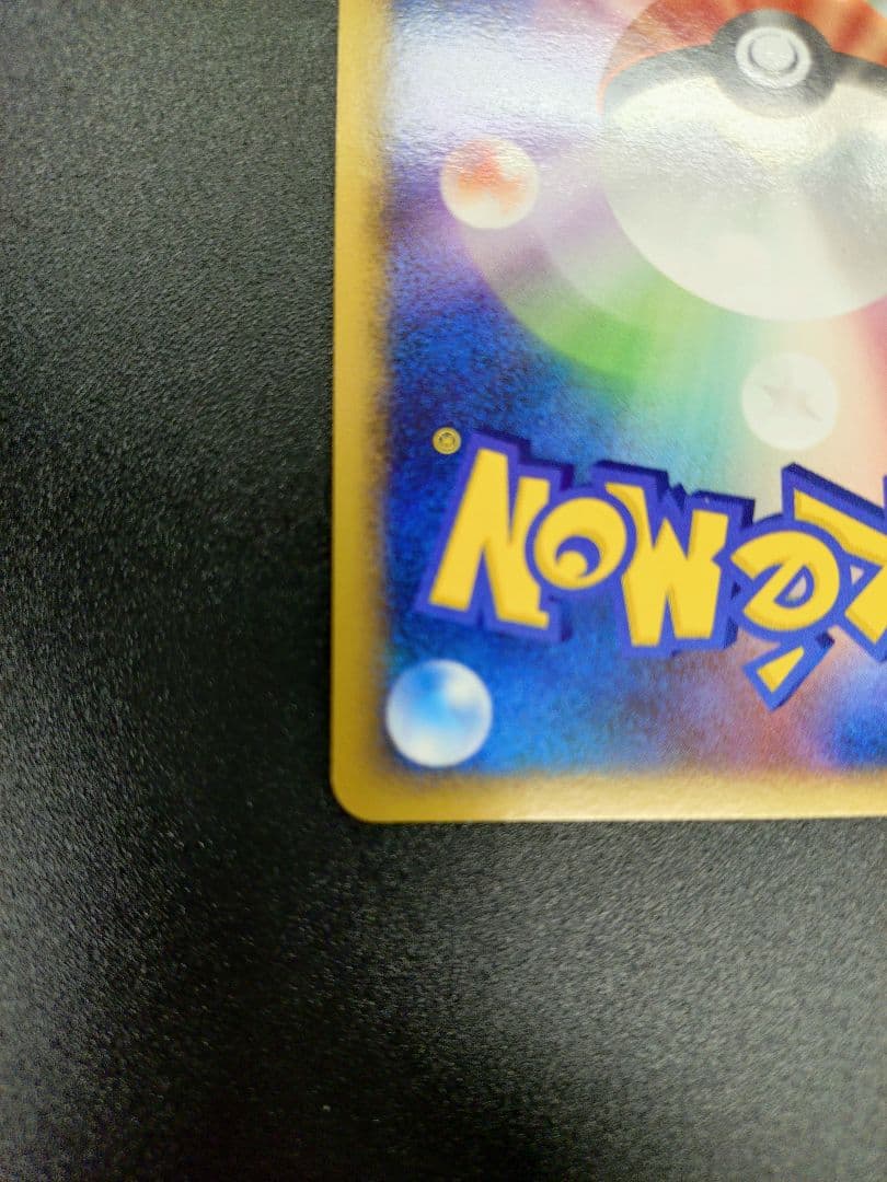 ポケモンカードゲームDP 映画公開記念プレミアムシート2008