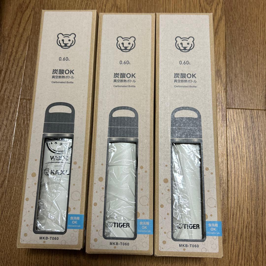 【値下げ】プレミア12 TIGER 水筒・タオルセット