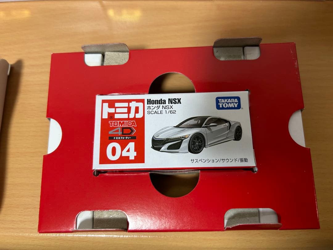 トミカ 全台美品