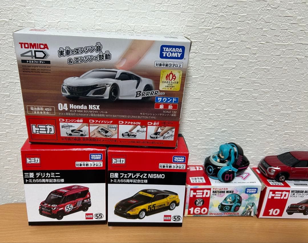 トミカ 全台美品