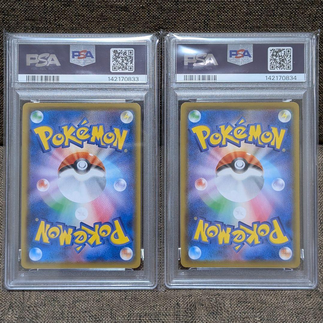 【PSA10】連番 ピカチュウV、なみのりピカチュウV 25th