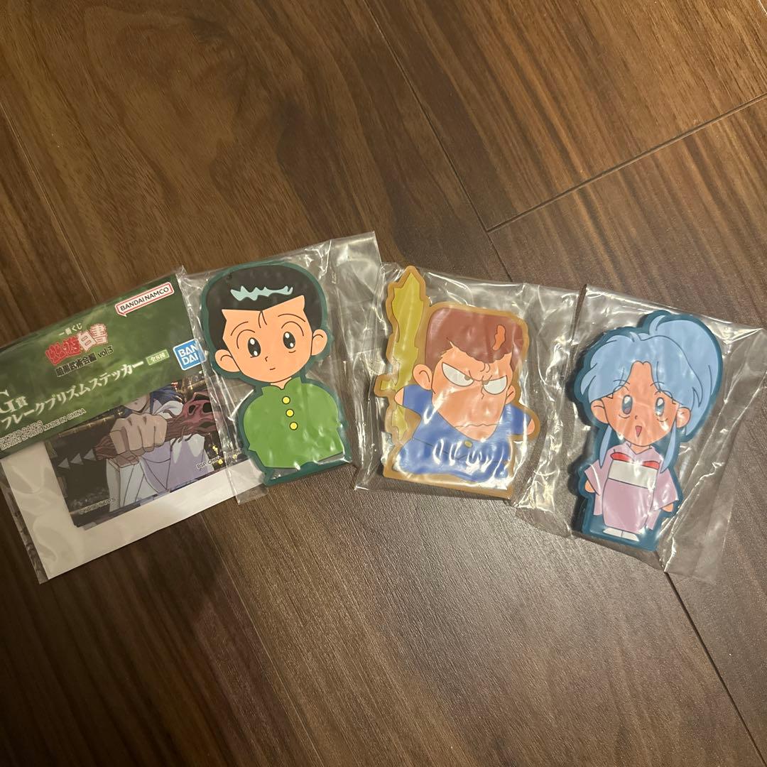 一番くじ下位賞101点