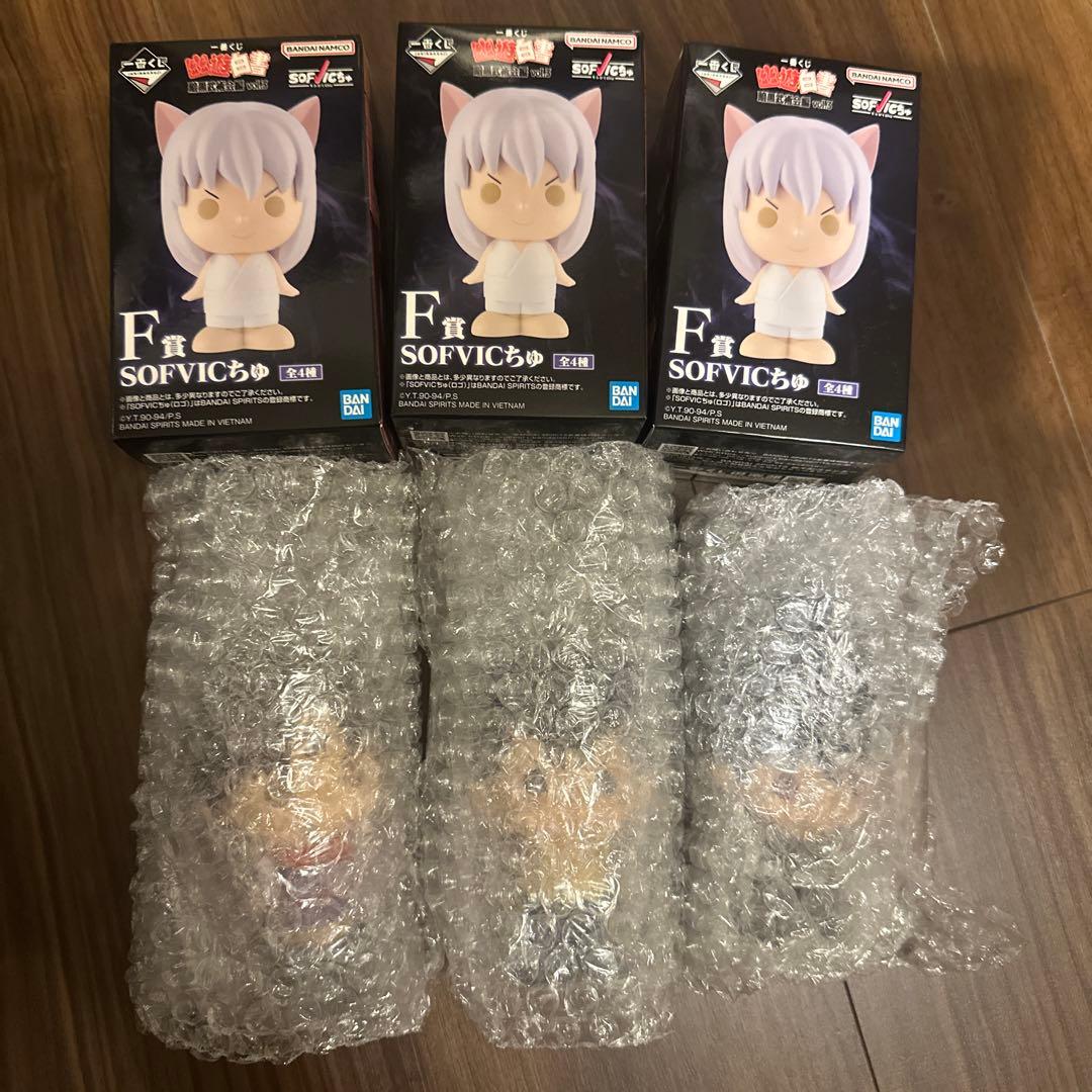 一番くじ下位賞101点