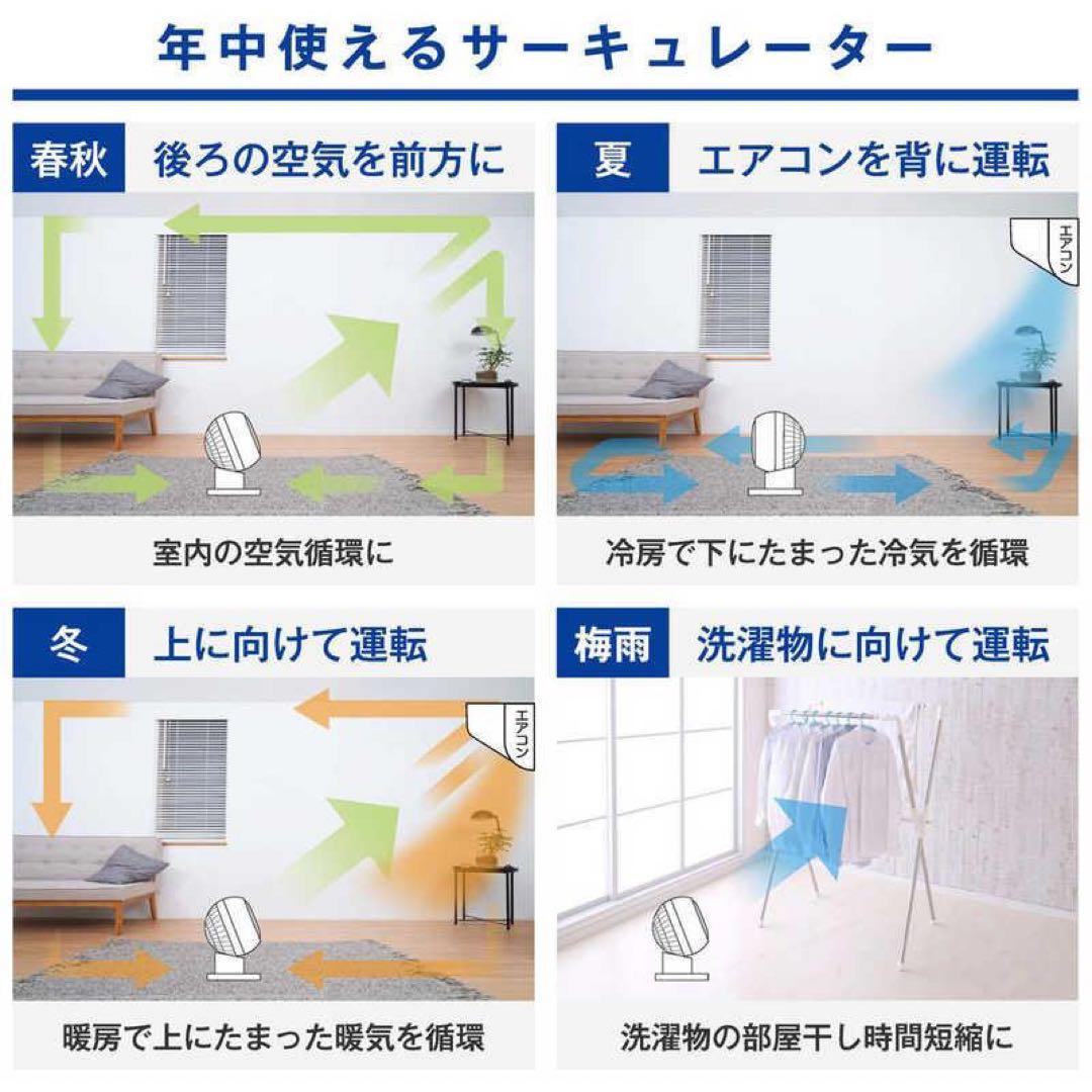 (新品) 山善 YAMAZEN サーキュレーター 扇風機 BKAR-BZX151