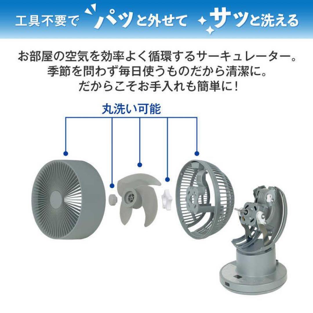 (新品) 山善 YAMAZEN サーキュレーター 扇風機 BKAR-BZX151