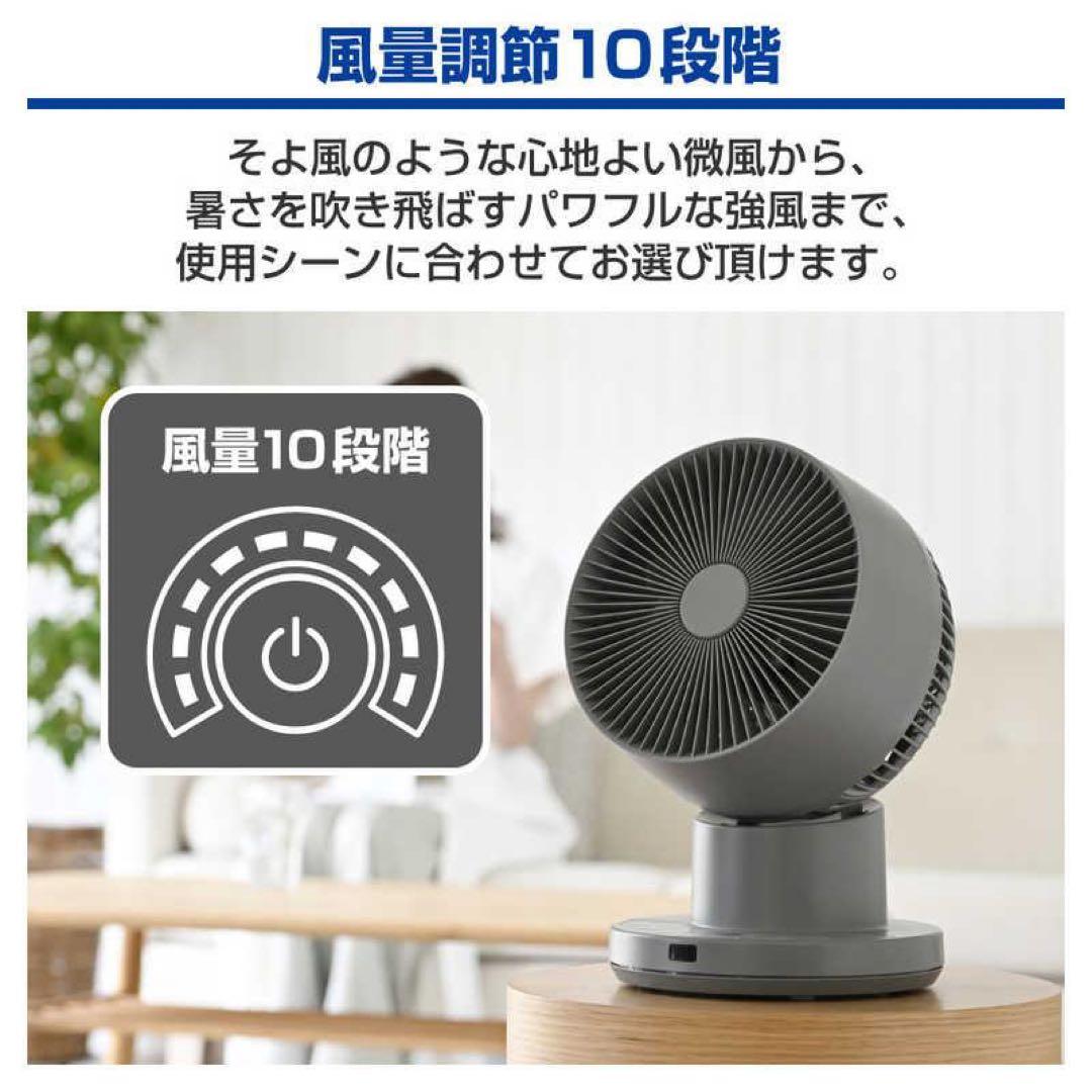 (新品) 山善 YAMAZEN サーキュレーター 扇風機 BKAR-BZX151