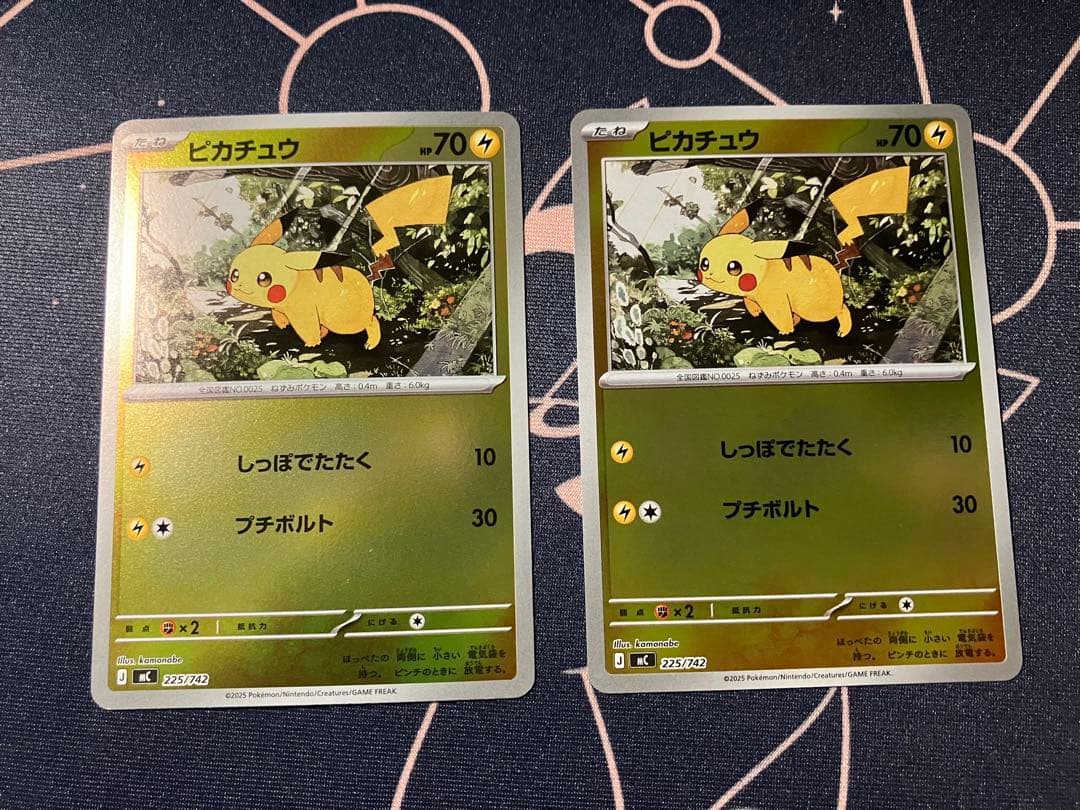 ③スタートデッキ100 25番 ピカチュウ 全ミラー セット リーリエ ピチュー
