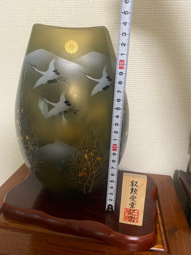 九谷焼　金雲鶴木立     台付 花瓶  作家物  花瓶