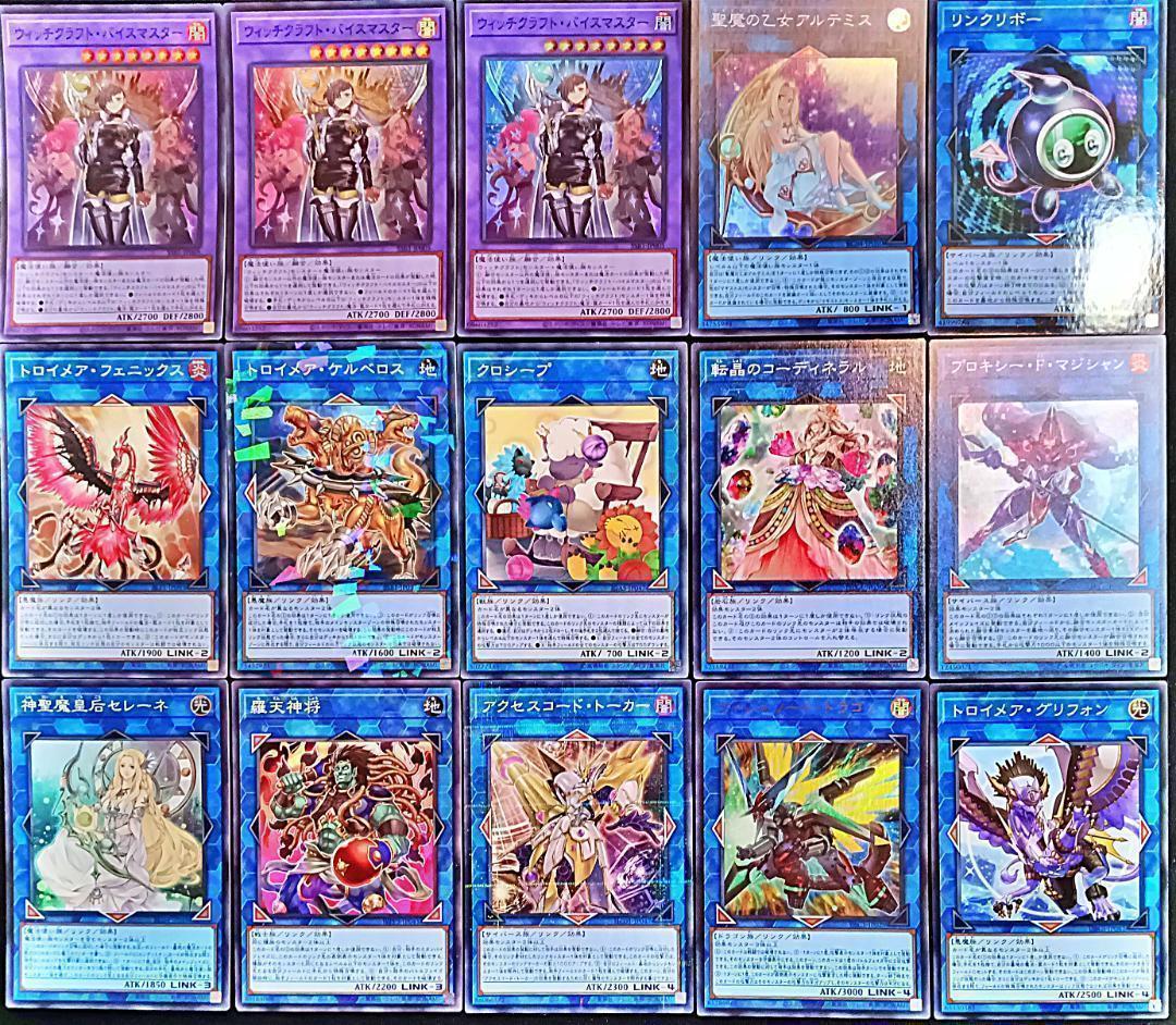 No.424 ウィッチクラフト デッキ 遊戯王 構築済みデッキ　おまけパーツ付!