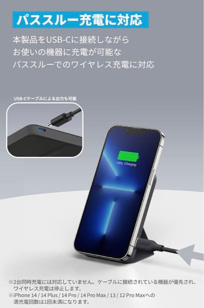ANKER モバイル充電 series6
