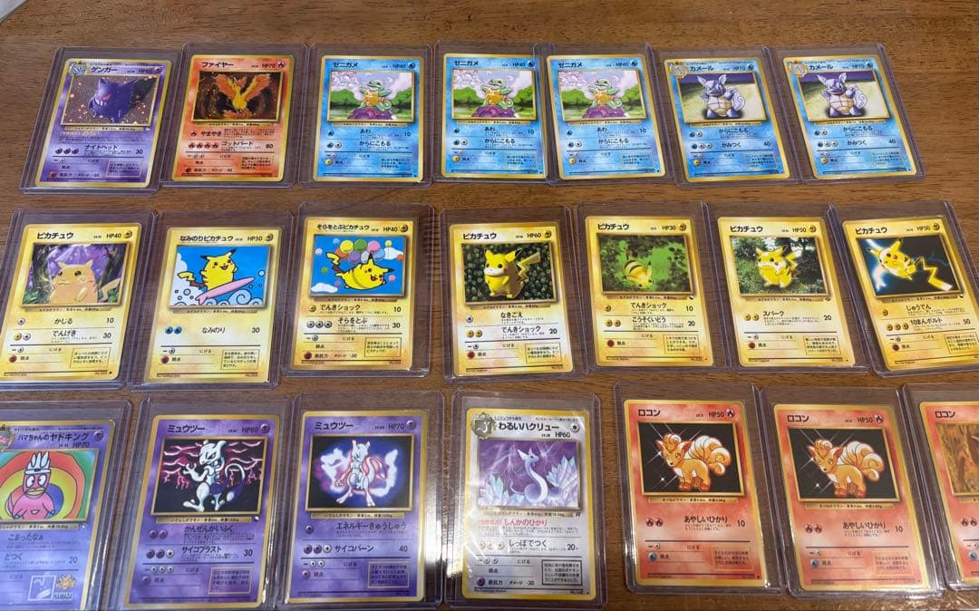 旧裏　ポケモンカード　まとめ売り　54枚