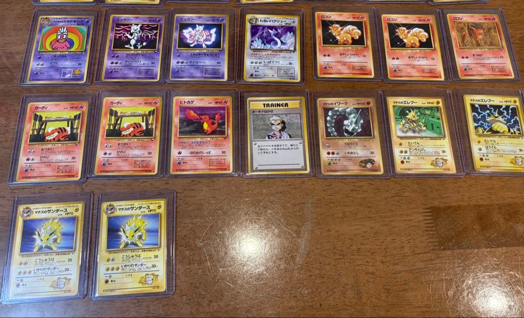旧裏　ポケモンカード　まとめ売り　54枚