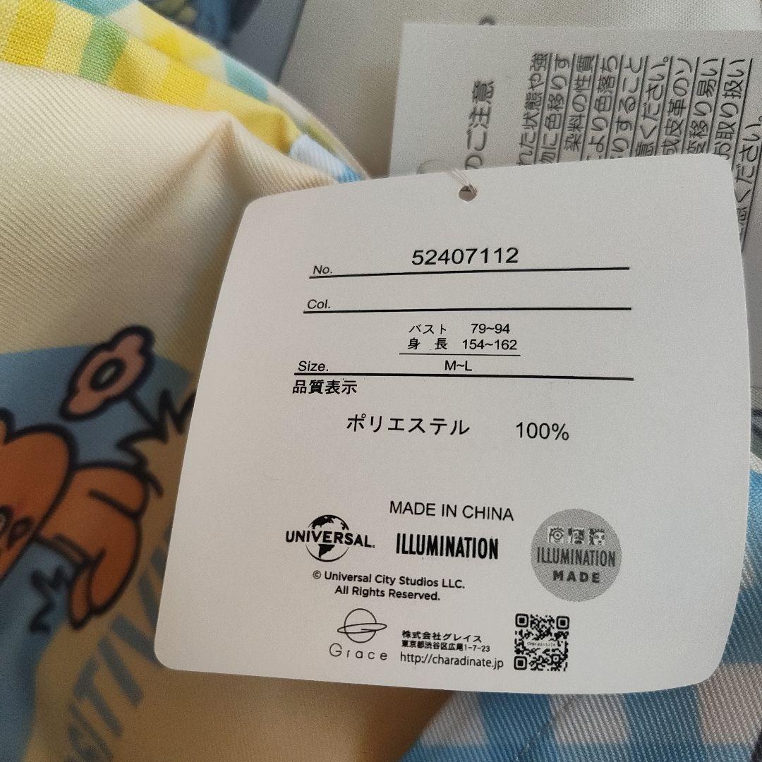 ミニオンズ5点セット
