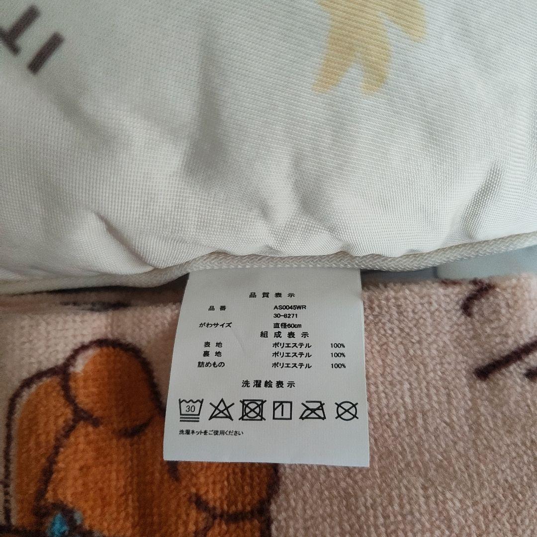 ミニオンズ5点セット