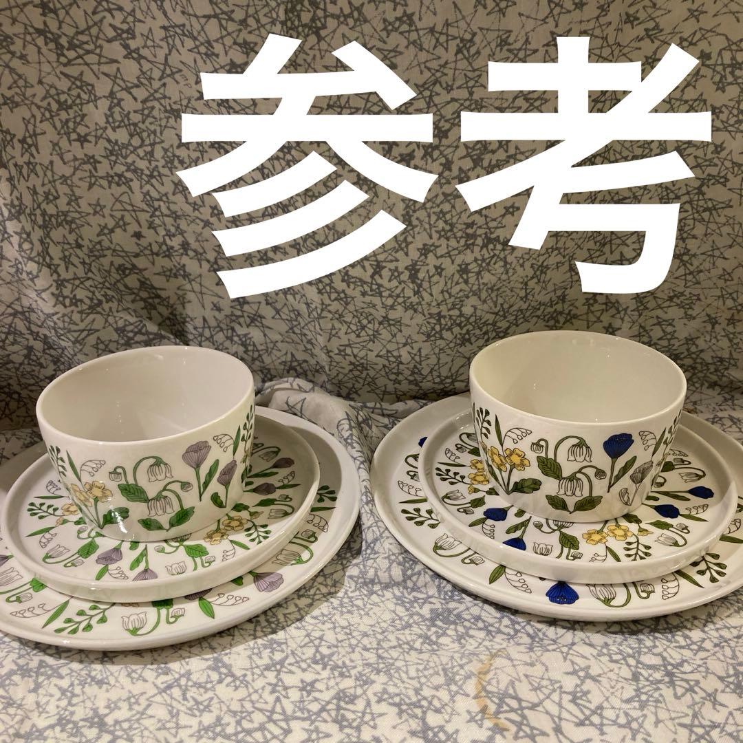 ボタニカルフラワー　プレート　ボウル　ケーキ皿セット　ビビットカラー