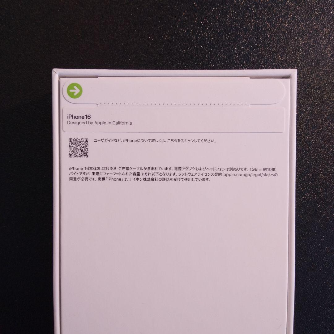 【本日限定】Apple iPhone 16 128GB 未開封 新品 ブラック