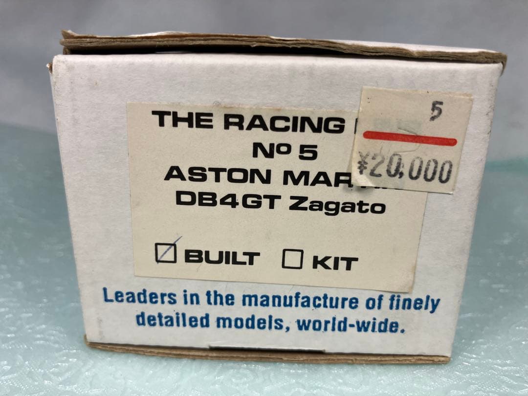 SMTS アストン・マーティン　DB4GT ザガート　LM 1961年　No.3