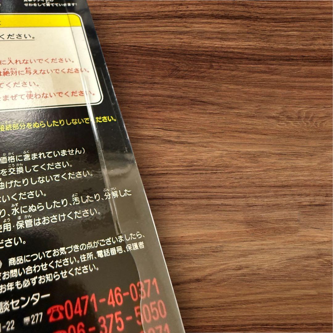 デジタルモンスター ver.1 初代 グリーン 緑 デジモン