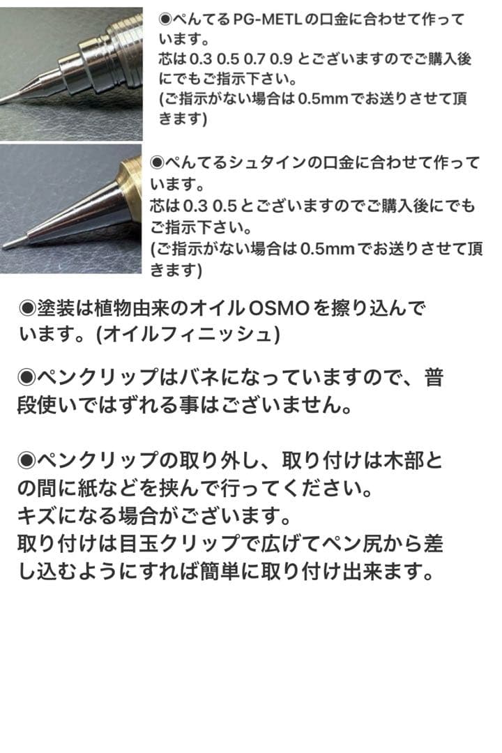 193屋久杉木製シャーペン　強低重心ダブルR 真鍮