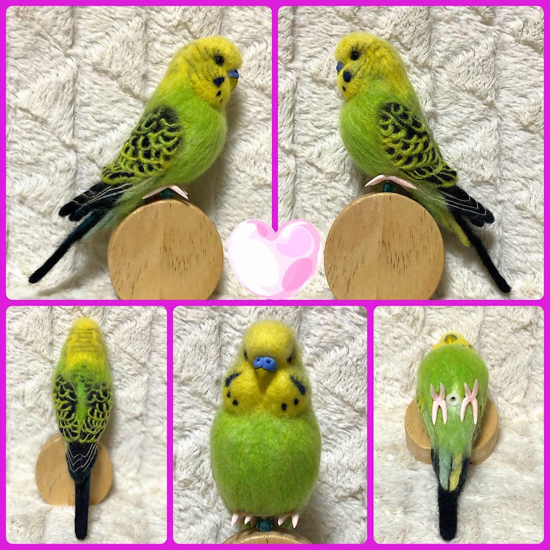 羊毛フェルト。セキセイインコ。オーダーNo.38