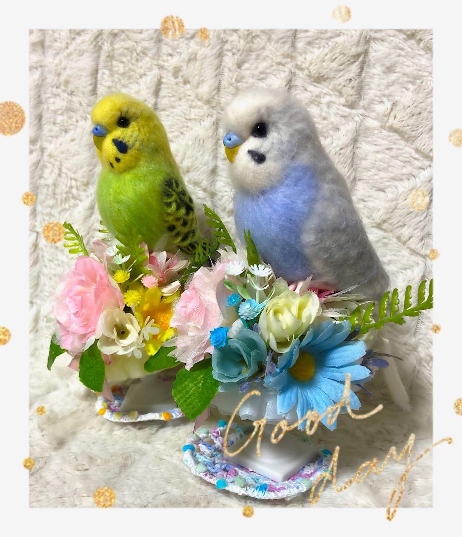 羊毛フェルト。セキセイインコ。オーダーNo.38