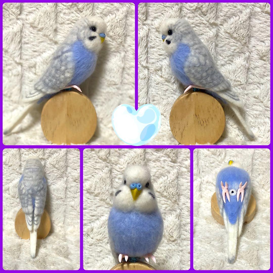 羊毛フェルト。セキセイインコ。オーダーNo.38