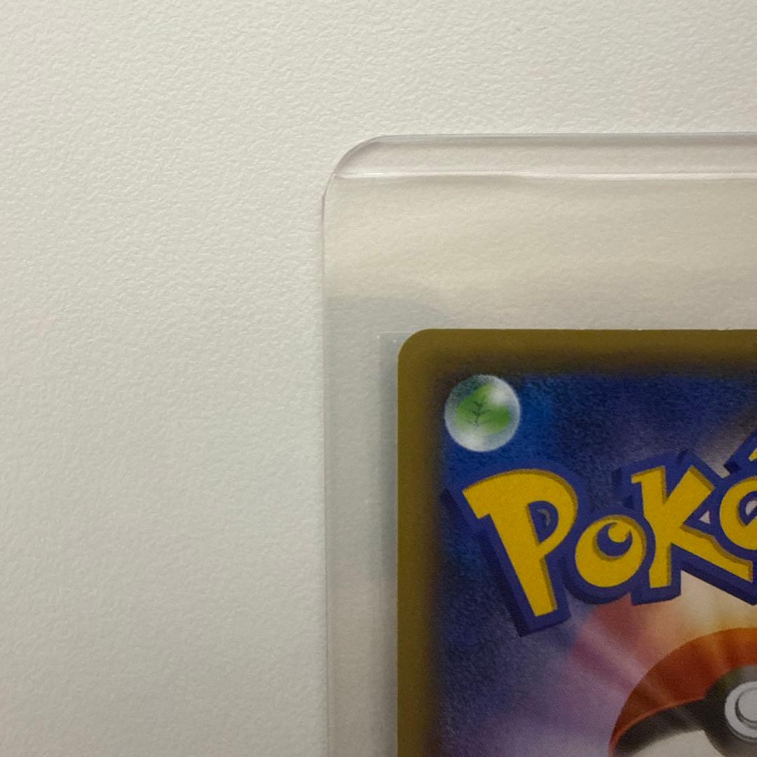 レックウザEX CP5 幻·伝説ドリームキラコレクション 034/036