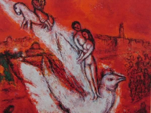 マルク・シャガール 32、希少画集画、新品額装付